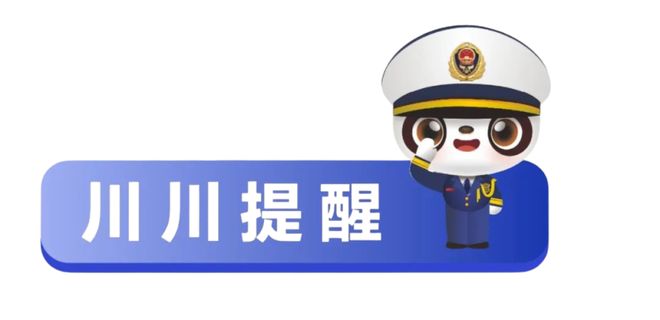 Im体育网站：施工事故频发！一男子违规作业引发火灾(图4)