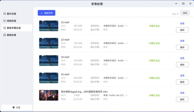 Im（中国体育）：极空间私有云自研ZOS系统稳定性与安全性双优攀登家用NAS新高峰(图5)