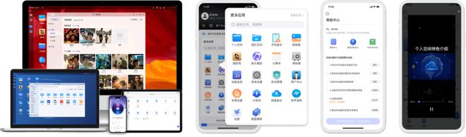 Im（中国体育）：极空间私有云自研ZOS系统稳定性与安全性双优攀登家用NAS新高峰(图2)