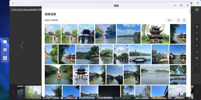 Im（中国体育）：极空间私有云自研ZOS系统稳定性与安全性双优攀登家用NAS新高峰(图6)