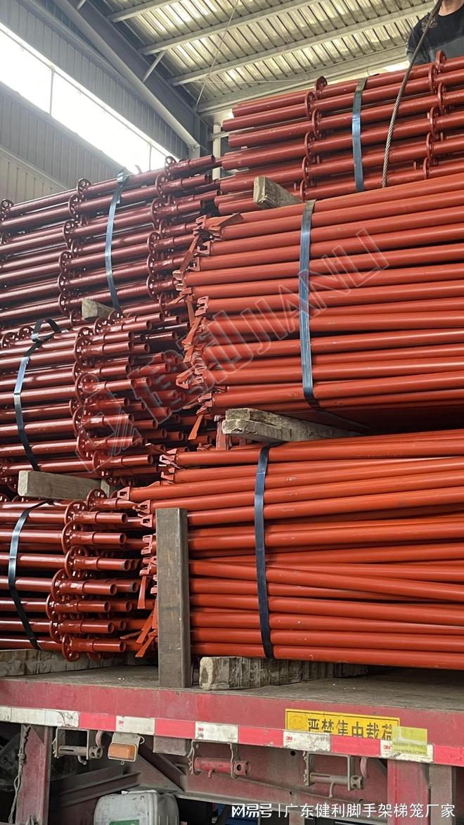 Im（中国体育）：如何选择适合的脚手架以确保施工安全？(图1)