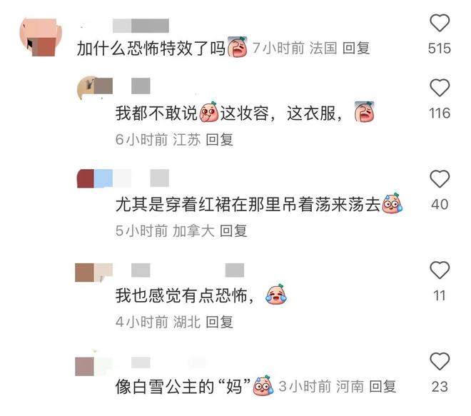 66岁倪萍拍母亲节广告嘴大下巴长脸变形被吐槽开了恐怖特效(图4)