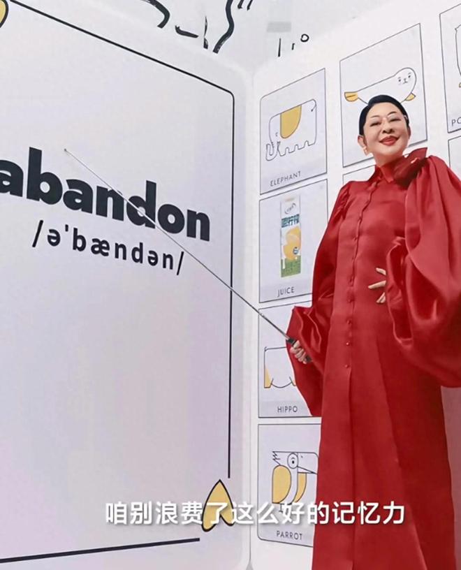 66岁倪萍拍母亲节广告嘴大下巴长脸变形被吐槽开了恐怖特效(图1)