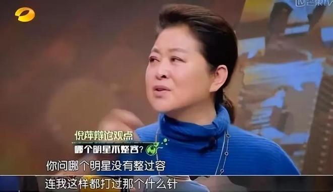 66岁倪萍拍母亲节广告嘴大下巴长脸变形被吐槽开了恐怖特效(图8)