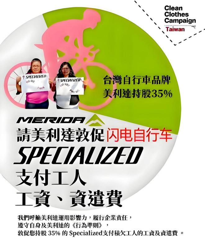 Im（中国体育）：单车产业报告：崔克自行车怎么样属于什么档次闪电跟捷安特怎么选(图2)