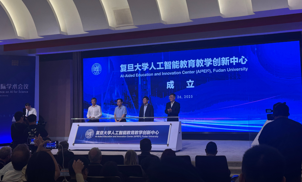 Im（中国体育）：复旦发布智能计算平台20提供广泛开放模型服务(图1)