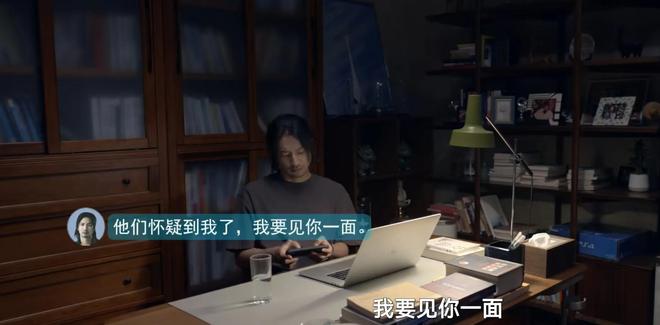 Im体育网站：《绝密较量》直到谢小曼发现不对劲才明白詹姆斯留下卢卡的真相(图7)