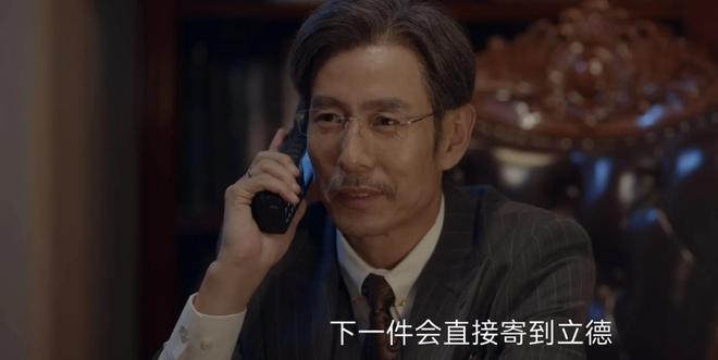 Im体育网站：《绝密较量》直到谢小曼发现不对劲才明白詹姆斯留下卢卡的真相(图10)
