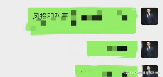 Im体育网站：上海离婚律师梁聪：风投、私募负责人的收入很多经了第三人的手(图1)
