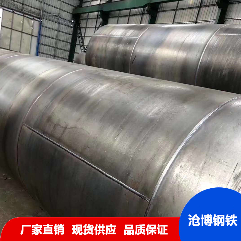 Im（中国体育）：镀锌钢管焊接深圳钢管焊接规范外径(图2)