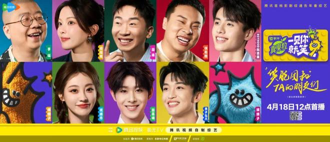 Im体育网站：剧综联动：宇宙尽头是短剧？(图6)