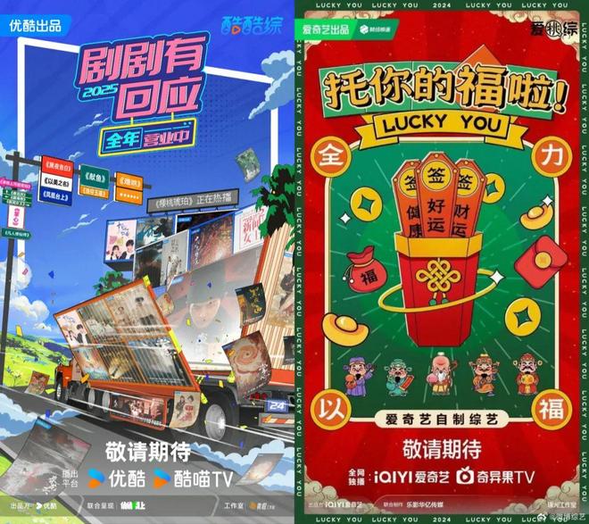 Im体育网站：剧综联动：宇宙尽头是短剧？(图1)