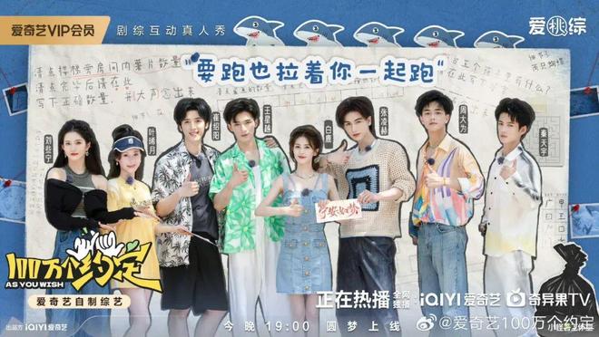 Im体育网站：剧综联动：宇宙尽头是短剧？(图14)