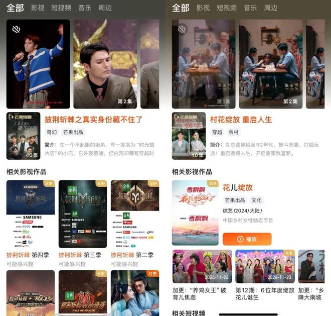 Im体育网站：剧综联动：宇宙尽头是短剧？(图18)