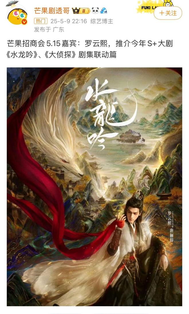 Im体育网站：剧综联动：宇宙尽头是短剧？(图16)