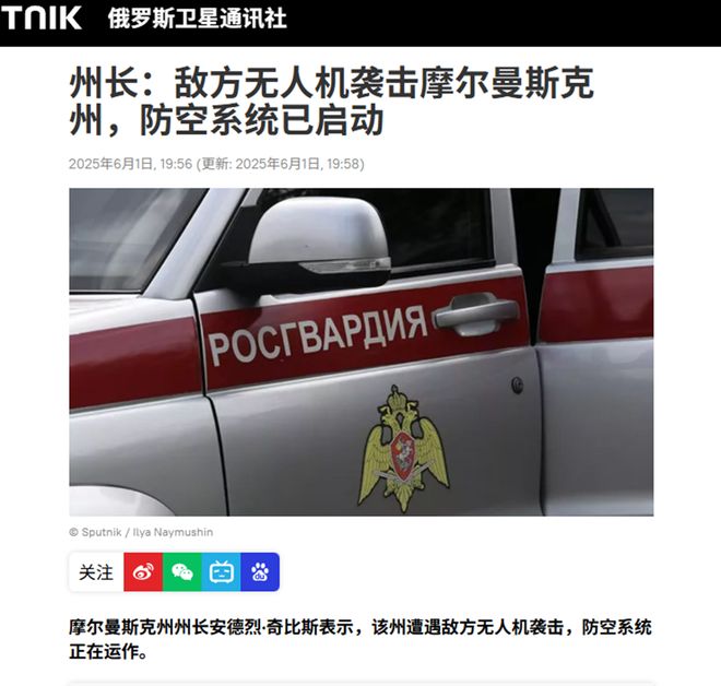 乌克兰无人机炸毁俄军40多架战机俄罗斯麻烦大了(图4)