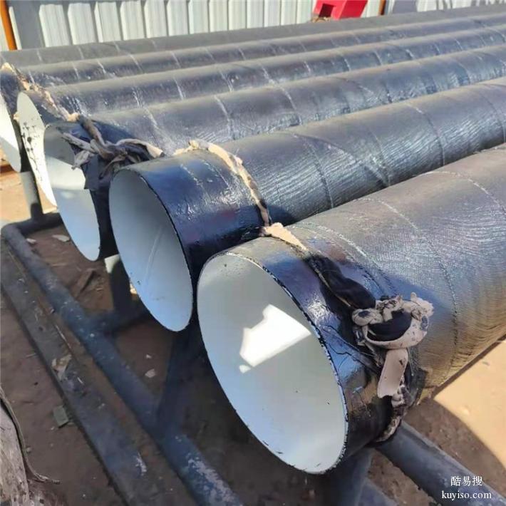 Im（中国体育）：DN700污水处理防腐钢管直销四油一布防腐钢管(图2)