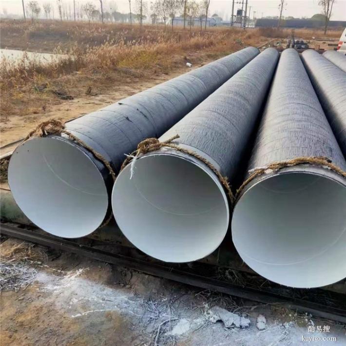 Im（中国体育）：DN700污水处理防腐钢管直销四油一布防腐钢管(图3)