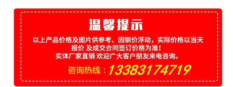 Im（中国体育）：排污防腐钢管两布四油防腐管加强级环氧煤沥青钢管米价-搜了网(图2)