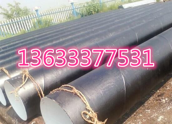 Im体育网站：辽宁供应环氧树脂防腐钢管(图2)
