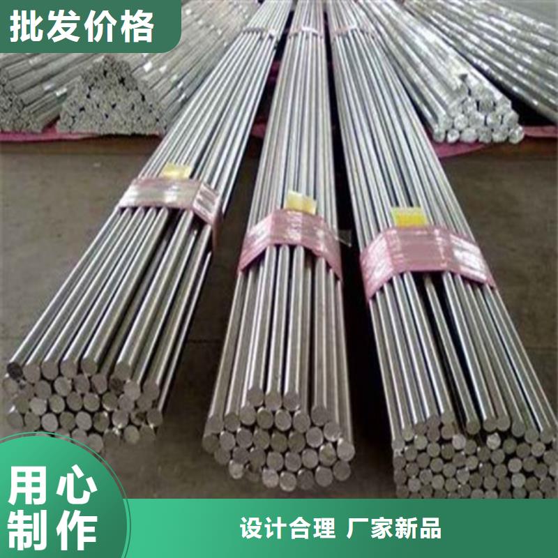 40CrNiMo合金圆钢-40CrNiMo合金圆钢供应商(图2)