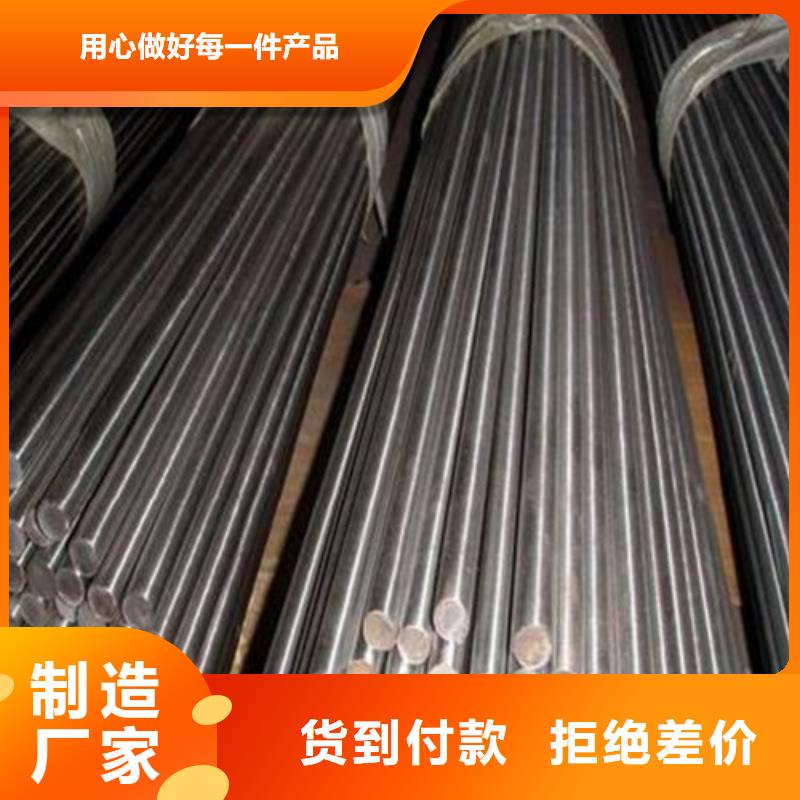 40CrNiMo合金圆钢-40CrNiMo合金圆钢供应商(图4)