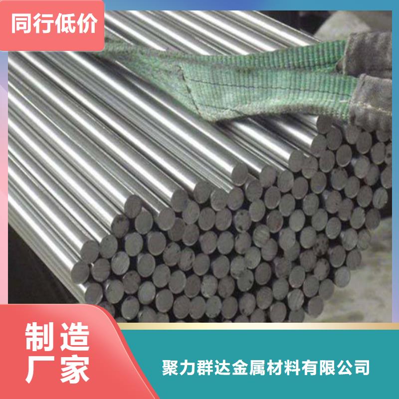 40CrNiMo合金圆钢-40CrNiMo合金圆钢供应商(图3)