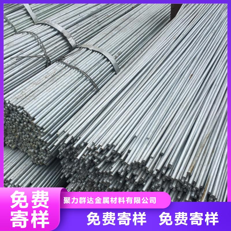40CrNiMo合金圆钢-40CrNiMo合金圆钢供应商(图5)