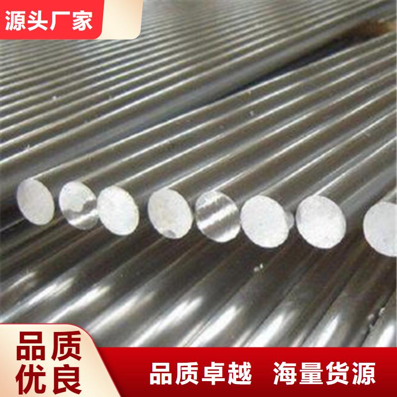 40CrNiMo合金圆钢-40CrNiMo合金圆钢供应商(图6)
