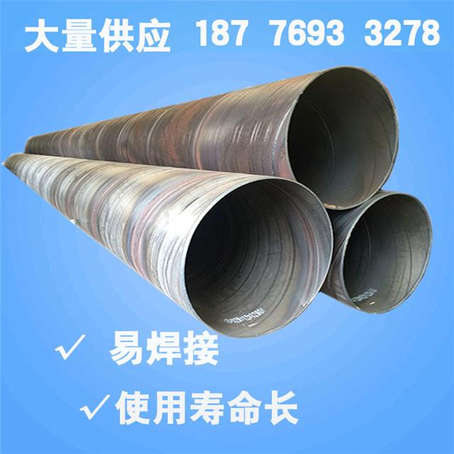 大口径螺旋钢管？广西螺旋接钢管定制加工(图1)