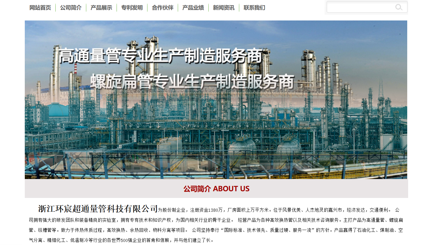 Im（中国体育）：永大股份：子公司现“神秘”相似第三方两人供应商撑起超两千万元采购额(图4)