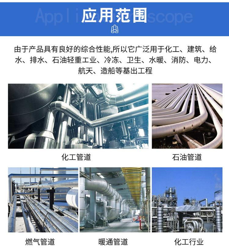 Im体育网站：法兰连接防腐钢管产品报价管道厂家桂林供应(图7)