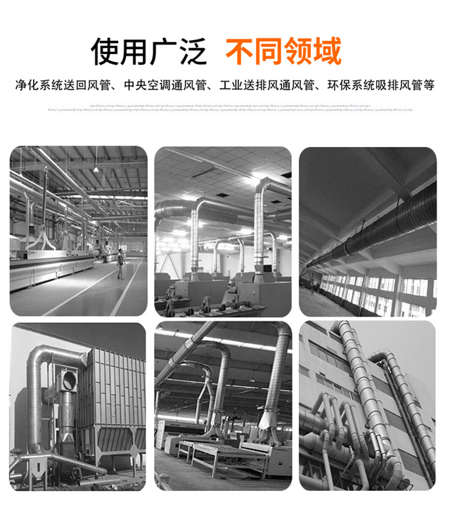 佛山铭流不锈钢材质螺旋风管使用年限长(图2)