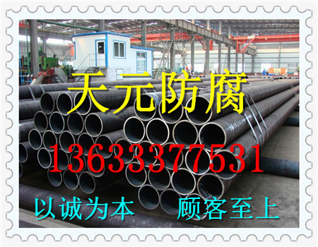 龙岩防腐钢管_埋地燃气防腐钢管(图2)