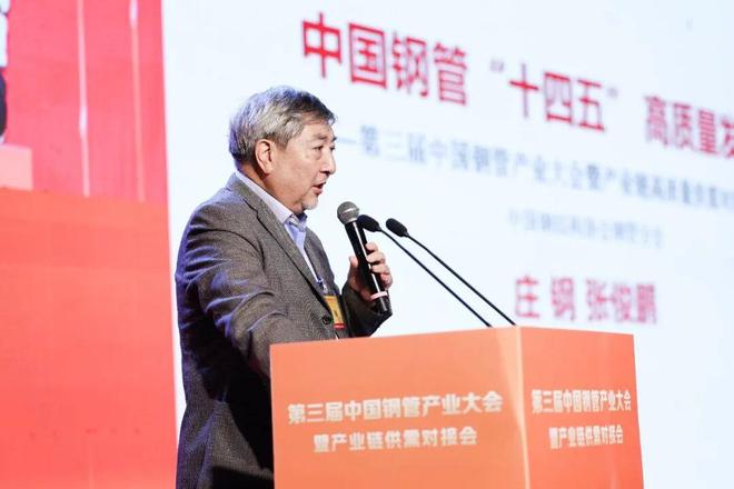 Im体育网站：庄钢：2025年中国钢管出口量再创新高(图2)