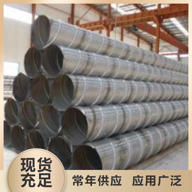 DN250螺旋钢管-来电咨询(图1)