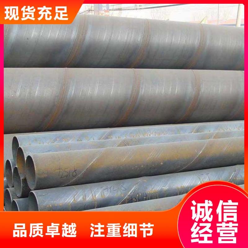 DN250螺旋钢管-来电咨询(图2)