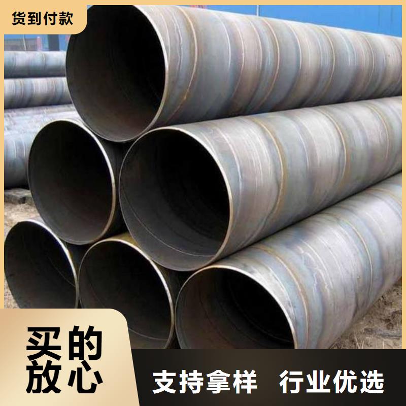 DN250螺旋钢管-来电咨询(图3)