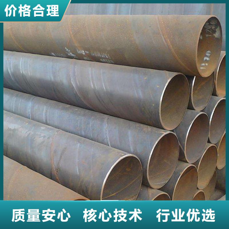 DN250螺旋钢管-来电咨询(图4)