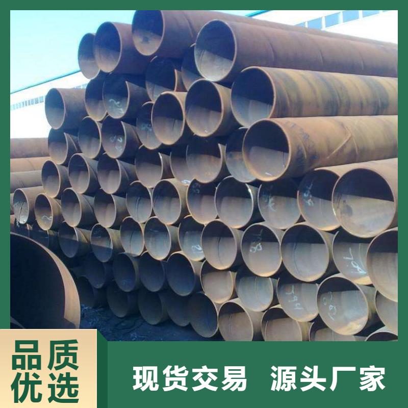 DN250螺旋钢管-来电咨询(图5)