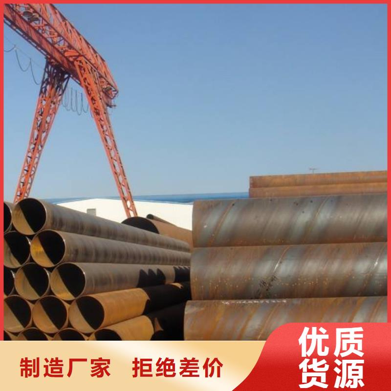 DN250螺旋钢管-来电咨询(图6)