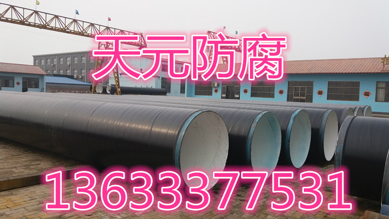 四川加强级防腐钢管(图1)