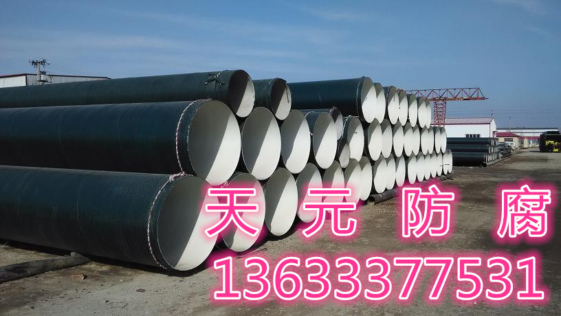 四川加强级防腐钢管(图2)