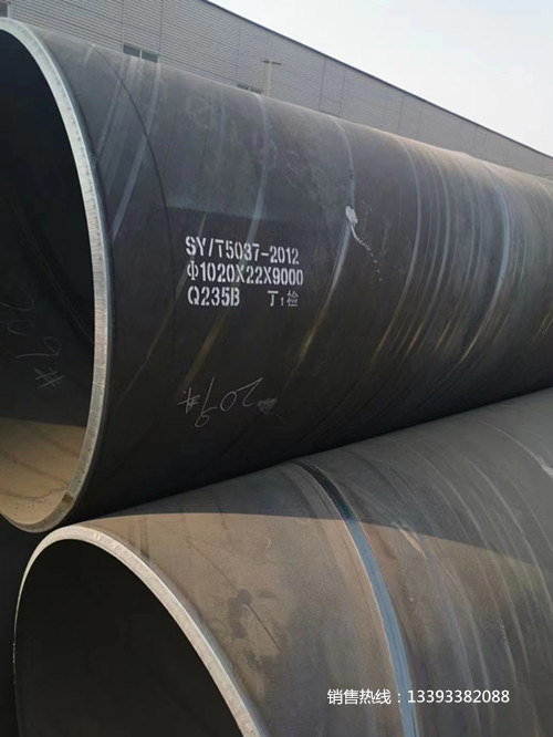 厚壁螺旋钢管(图1)