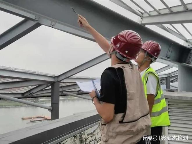Im（中国体育）：钢结构检测国标核心要点解析：3分钟掌握关键避免被坑(图1)