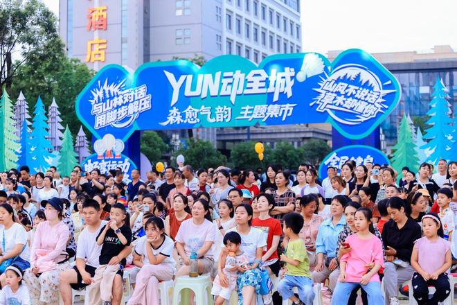 Im（中国体育）：全民健身谱华章运动三秦绘新卷——陕西省第五届全民健身运动会侧记(图3)