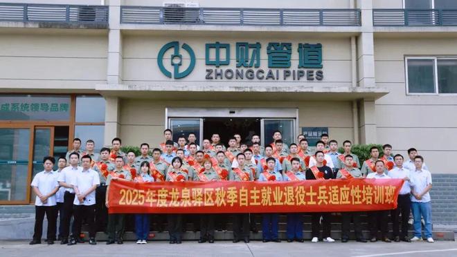 会员风采四川中财：扎根西南铸就品质生活的隐形基石(图2)