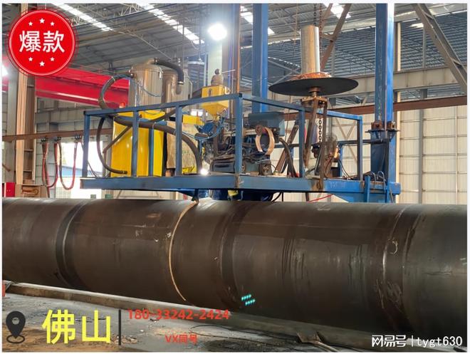 Im（中国体育）：广州3100mm钢护筒(图1)