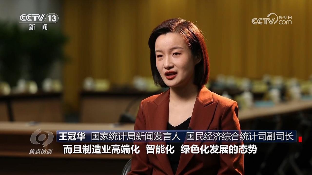 焦点访谈｜以创新驱动书写中国经济不凡答卷(图2)