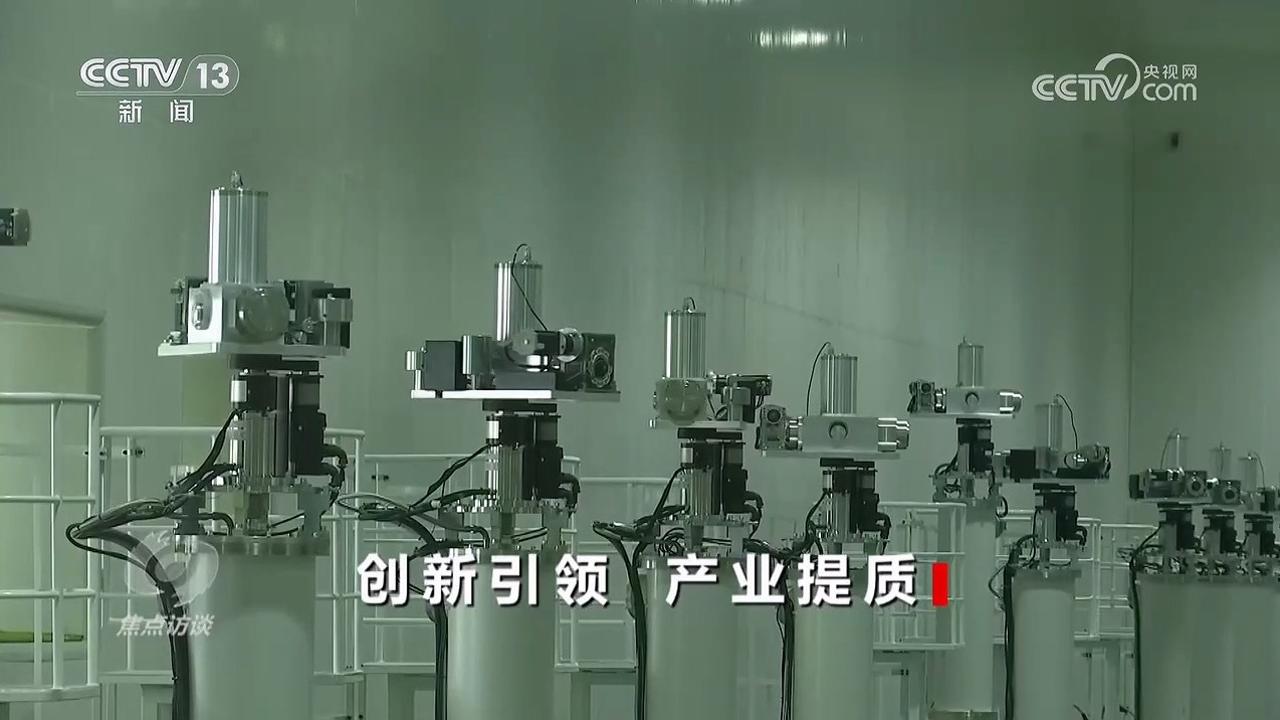 焦点访谈｜以创新驱动书写中国经济不凡答卷(图4)